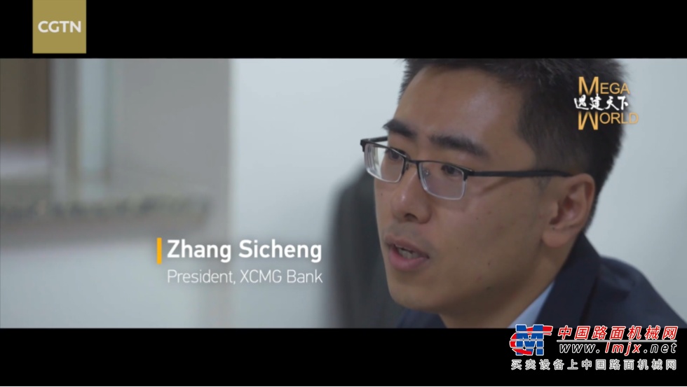 	走进徐工在巴西的工厂和银行