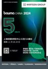 bauma CHINA 2024 |  維特根倒計時5天！