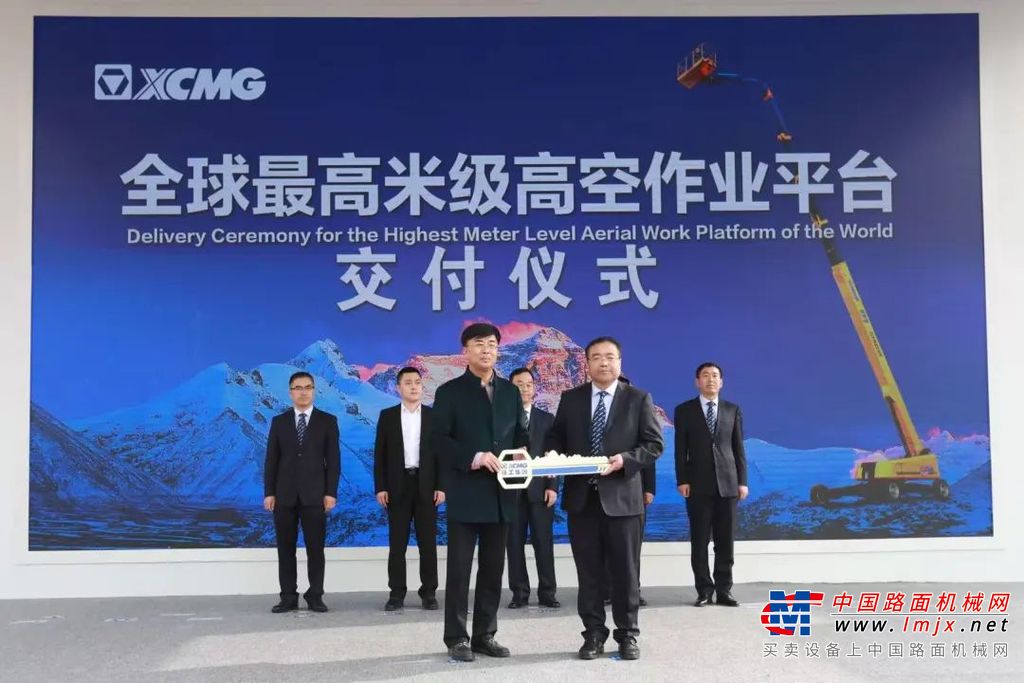 bauma China 2016