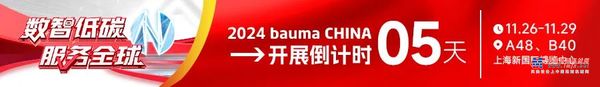 上海宝马展展位搭建纪实，南方路机邀请您共赴盛会！