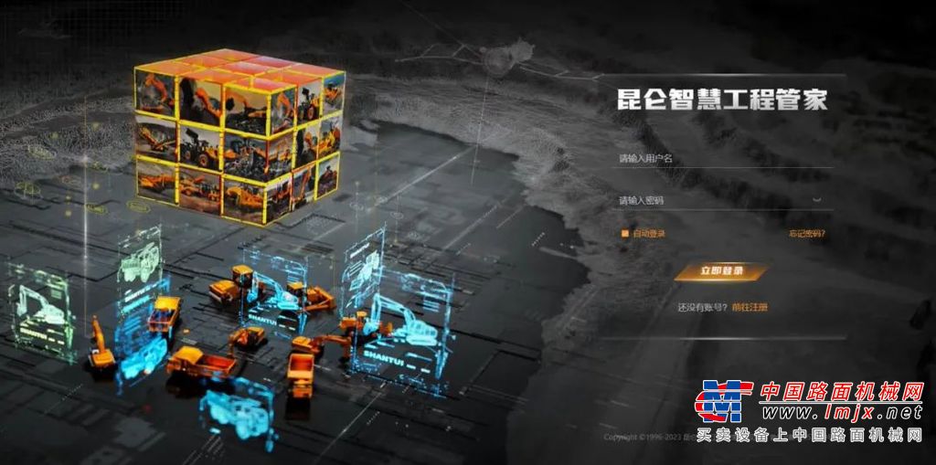 	五大一体化解决方案，全面覆盖