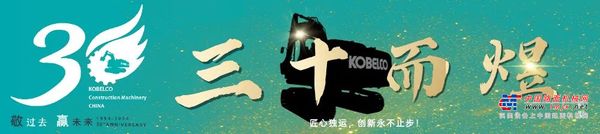 卓越效率 耐久穩定 | 沉浸式領略神鋼全新一代SK240LC強力款挖掘機的無盡魅力