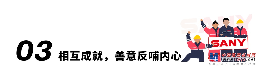 	动画片里的猪猪侠能够温暖孩子们的灵魂，而符近水更像生活里的猪猪侠，给予乡村孩子更实质性的帮助。春天，他号召着身边人一起为乡村儿童捐书，一本本童书在他的手中流转，为乡村孩子的生活增添了知识的火光；秋天，他走进托养中心，为有智力、精神、肢体残障的孩子带去关爱和温暖，用非洲鼓、手语、朗诵的互动帮助孩子们做社会化康复训练。