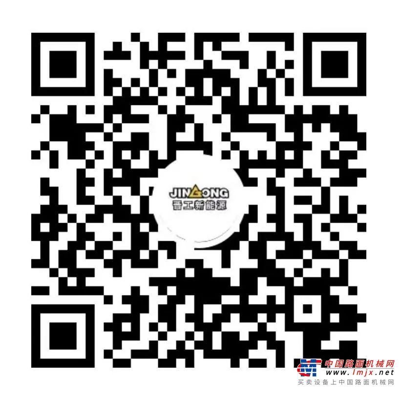 bauma CHINA 2024丨晋工新能源上海宝马展三大亮点抢先看！