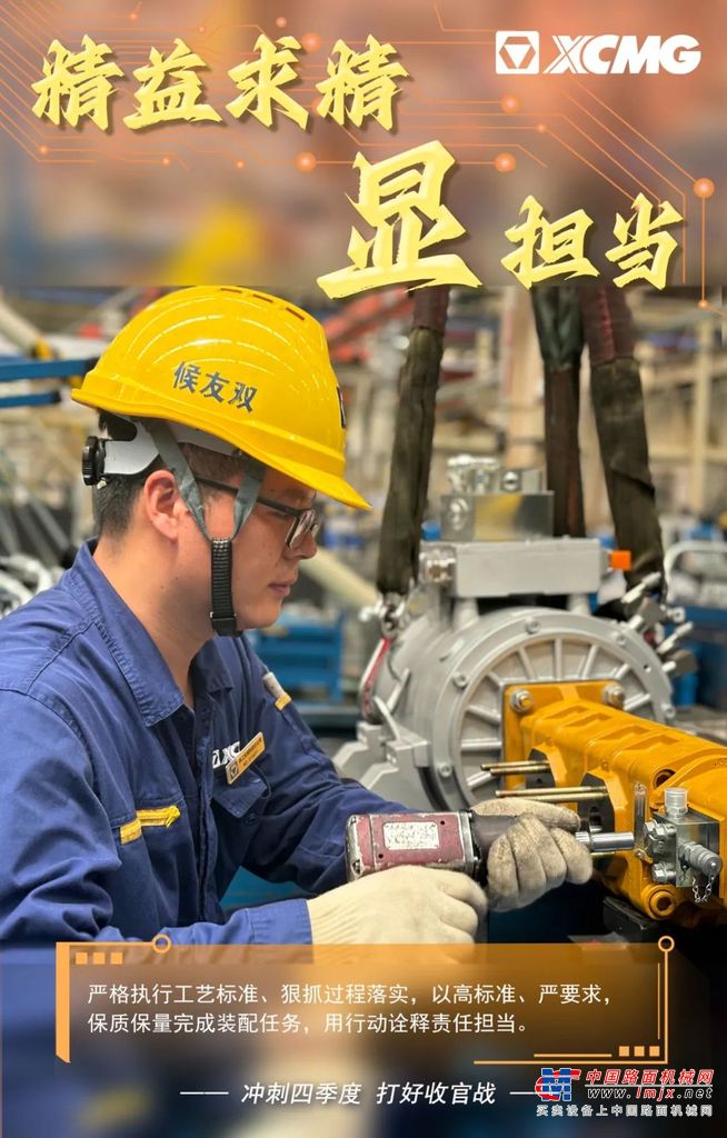 	在冲刺保目标的关键时期