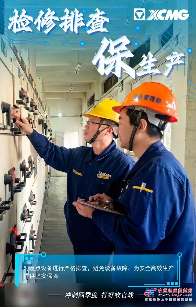 	铲运事业部全体干部职工
