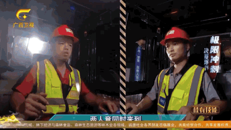 一场巅峰对决，正在在柳工国际工业园展开。