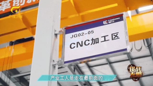 	比赛亮点