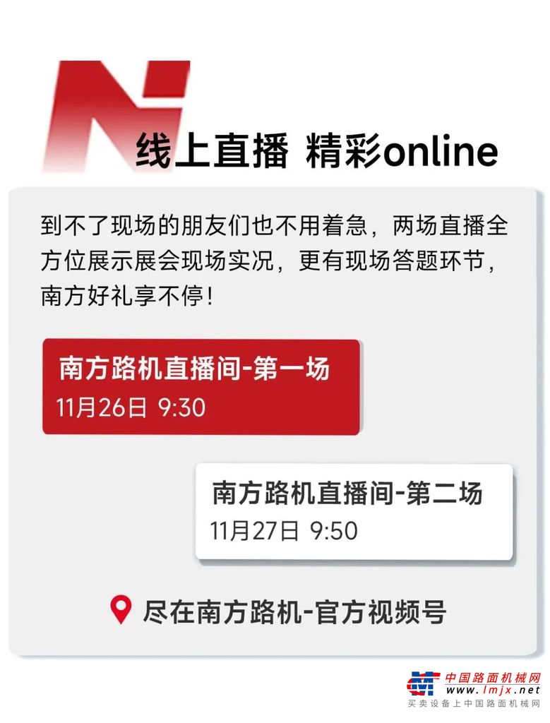 https://news-static.lmjx.net/upload/upfs/202411/25/1080w3634hf_1732543063047789.jpg!1024x1024.jpg