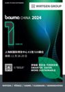 bauma CHINA 2024 | 维特根中国已就绪，恭候大驾！