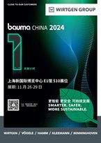 bauma CHINA 2024 | 维特根中国已就绪，恭候大驾！