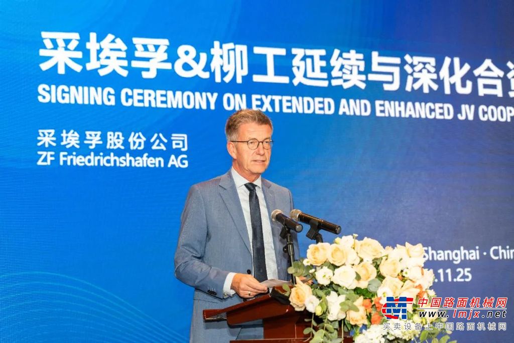 	在全场嘉宾的见证下，汪润怡、Alexander Seeliger和曾光安分别代表采埃孚与柳工签署延续与深化合作协议。