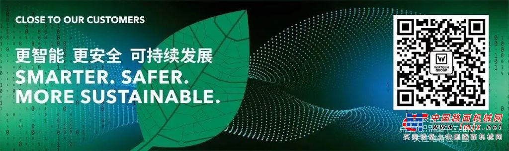 	维特根推出的这一档机型填补了 1 m 档后出料铣刨机和 2 m 档大型铣刨机之间的空白区域，为用户提供了更多的选择。维特根铣刨机产品系列从 0.5 m 档至 2 m 档的所有机型均已配备智能操控功能，可以为用户实现更高效率、更少能耗。