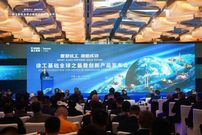 bauma CHINA | 全球之最，創新產品，徐工基礎成套化出擊！