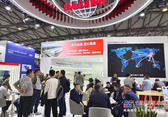 大幕拉開丨達剛閃耀bauma CHINA2024