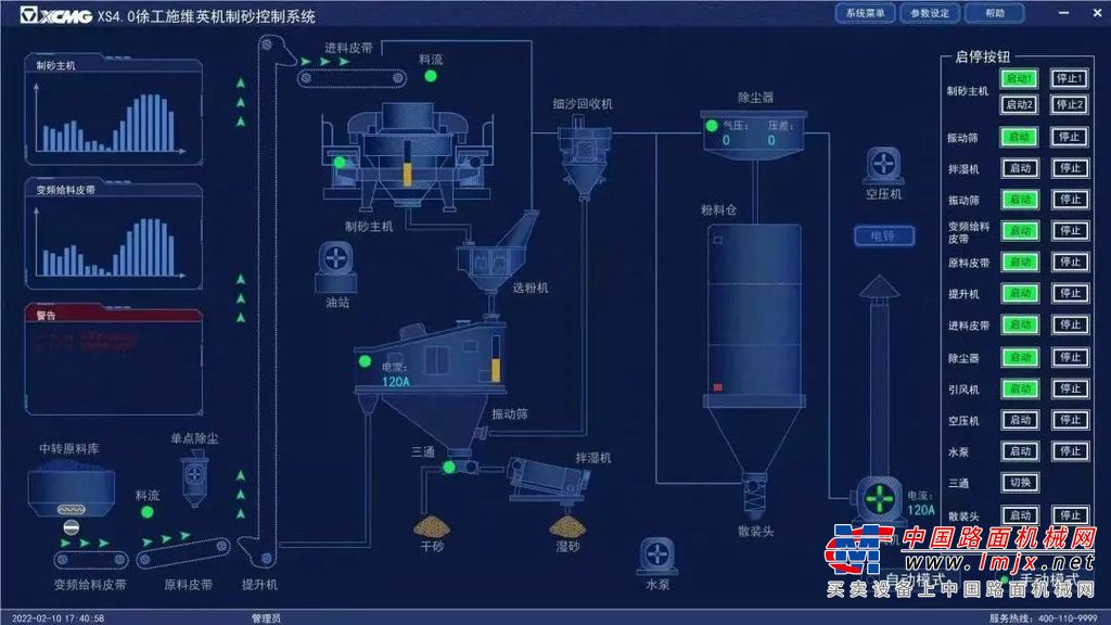 	在上海隆重举行