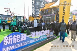 bauma CHINA 2024丨山推新能源产品闪耀登场，掀起智慧施工“绿旋风”