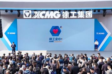 徐工“全心+”全球服务品牌XCMG TrueCare重磅发布