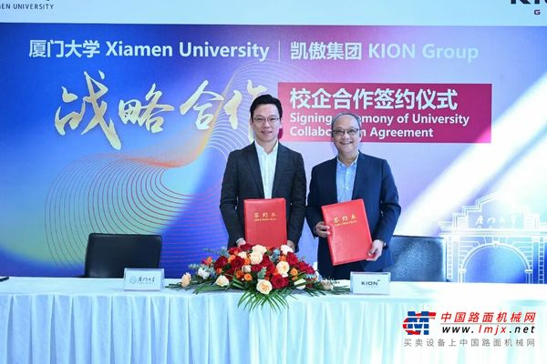 凱傲集團與廈門大學合作推進人工智能研究