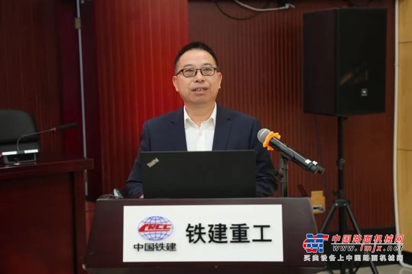 騰龍計劃 | 鐵建重工2024年研發基層管理幹部培訓班結業