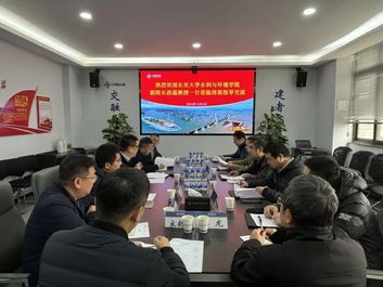 长安大学水利与环境学院副院长一行莅临西筑交流