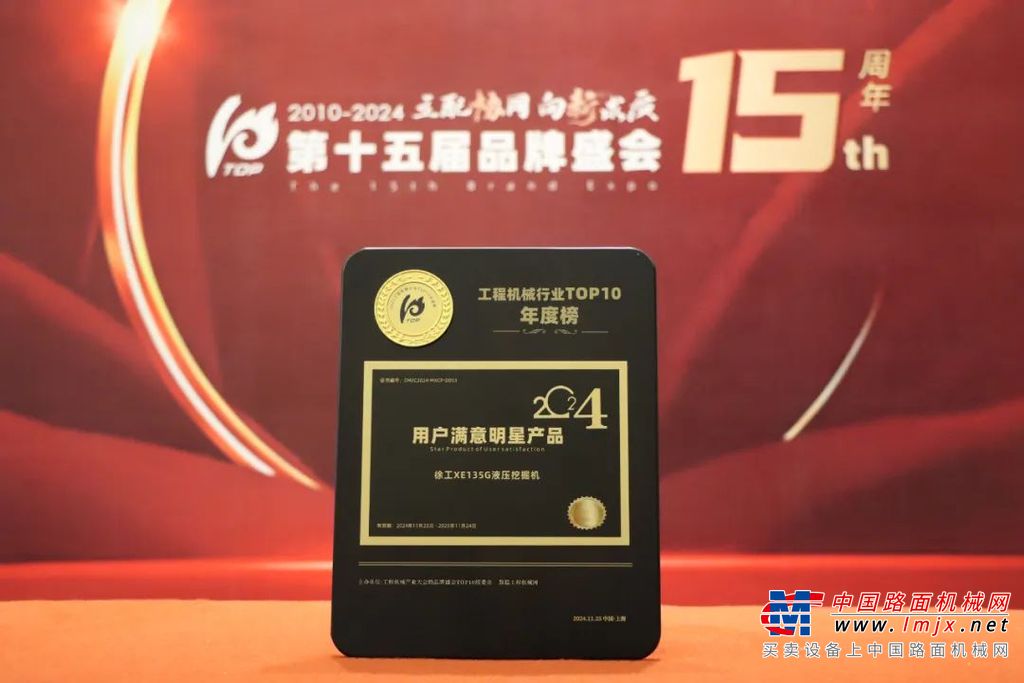 	在上海隆重召开