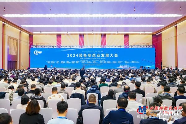 最全“智慧”！奥特科技实力绽放EMF2024装备制造业发展大会