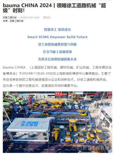 CGTN