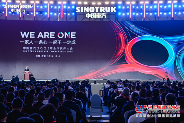 We Are One | 万众一心 共赢未来——中国重汽2025年合作伙伴大会盛大召开！