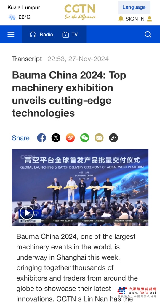 https://news-static.lmjx.net/upload/upfs/202412/11/1080w2053hf_1733880867615107.png!1024x1024.jpg