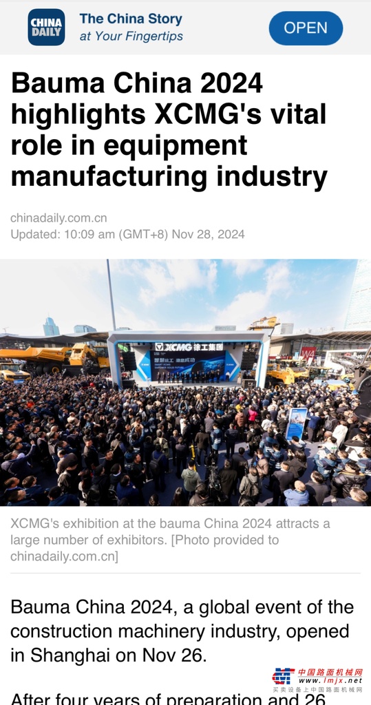 https://news-static.lmjx.net/upload/upfs/202412/11/1080w2053hf_1733880868115122.png!1024x1024.jpg