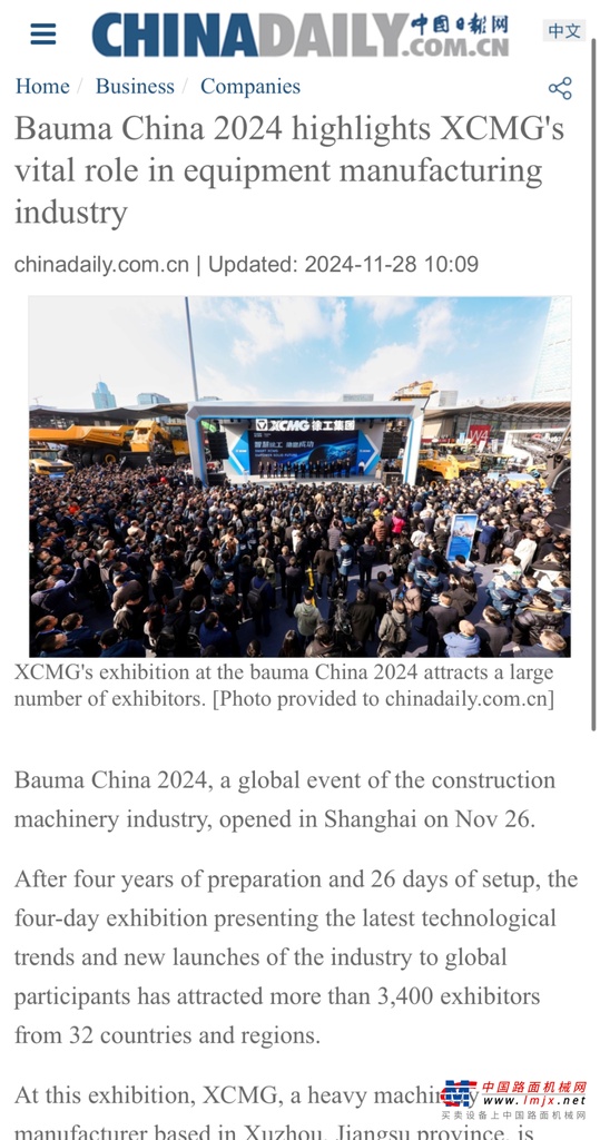 https://news-static.lmjx.net/upload/upfs/202412/11/1080w2053hf_1733880868549146.png!1024x1024.jpg