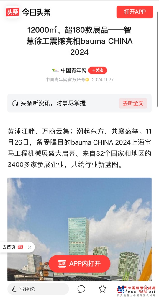 https://news-static.lmjx.net/upload/upfs/202412/11/1080w2053hf_1733880869787554.png!1024x1024.jpg