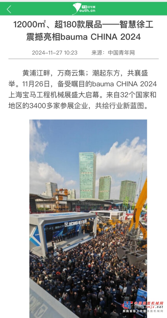 https://news-static.lmjx.net/upload/upfs/202412/11/1080w2053hf_1733880870253822.png!1024x1024.jpg