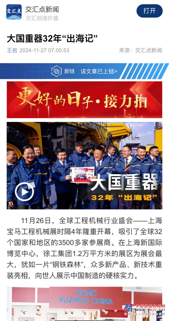 https://news-static.lmjx.net/upload/upfs/202412/11/1080w2053hf_1733880871565499.png!1024x1024.jpg
