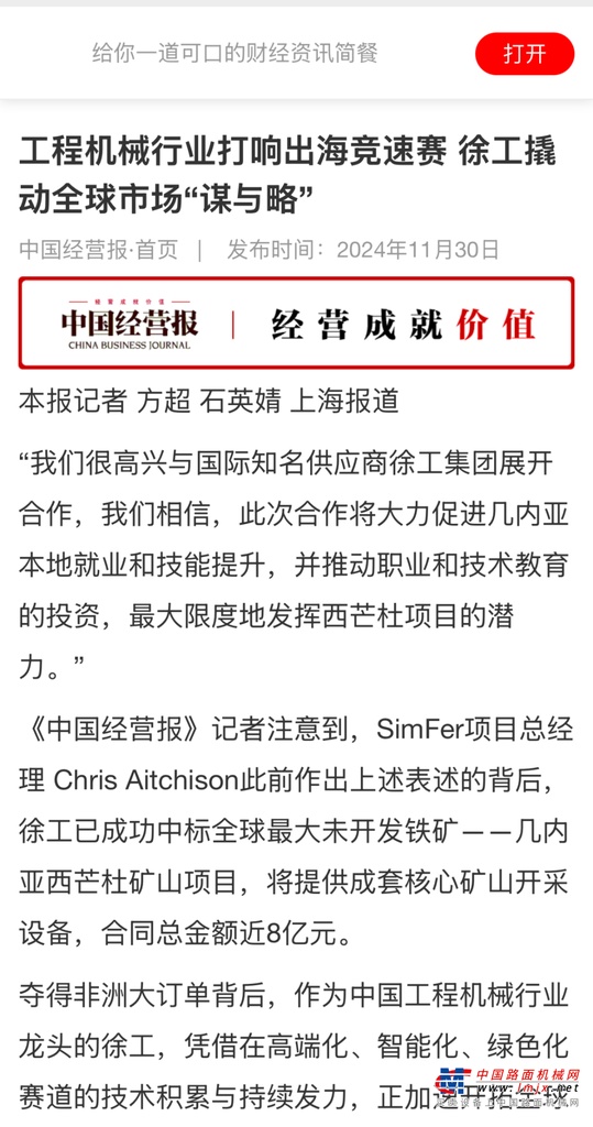 https://news-static.lmjx.net/upload/upfs/202412/11/1080w2053hf_1733880871999545.png!1024x1024.jpg