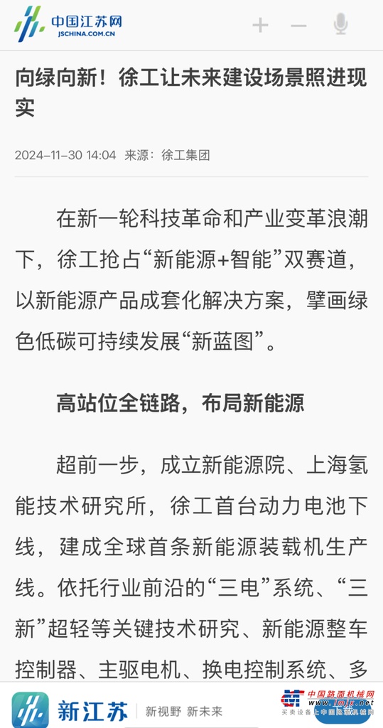 	德国慕尼黑宝马展上