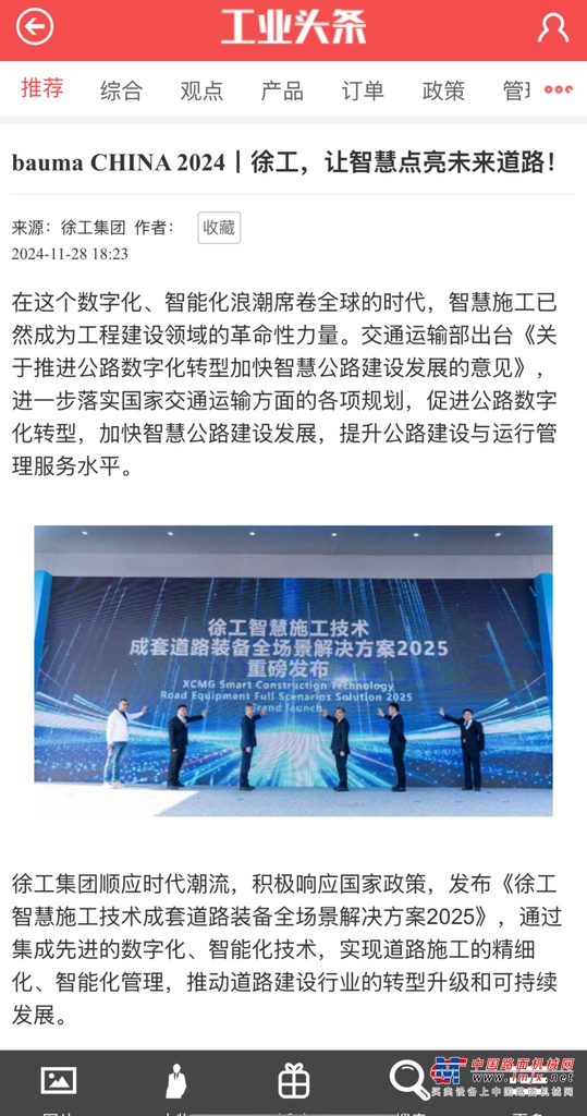 	视觉江苏vijs，赞157