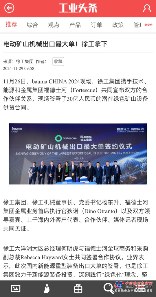 https://news-static.lmjx.net/upload/upfs/202412/11/1080w2053hf_1733880873069515.png!1024x1024.jpg