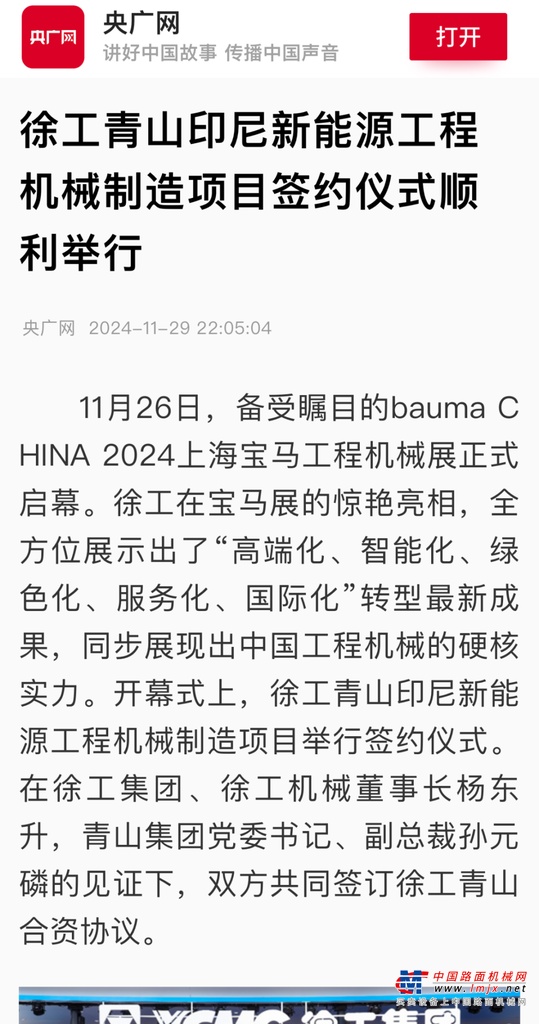 https://news-static.lmjx.net/upload/upfs/202412/11/1080w2053hf_1733880873826250.png!1024x1024.jpg