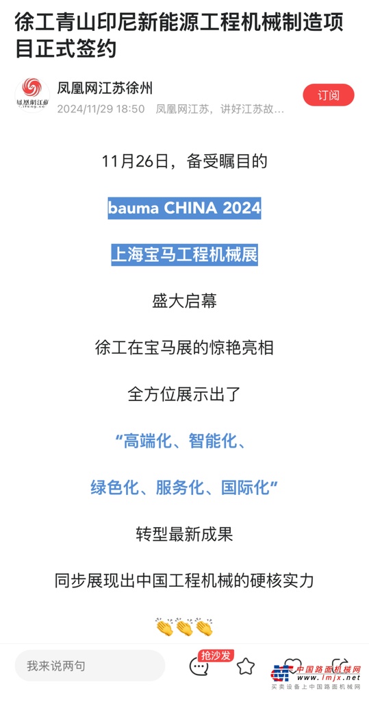 https://news-static.lmjx.net/upload/upfs/202412/11/1080w2049hf_1733880874255021.png!1024x1024.jpg