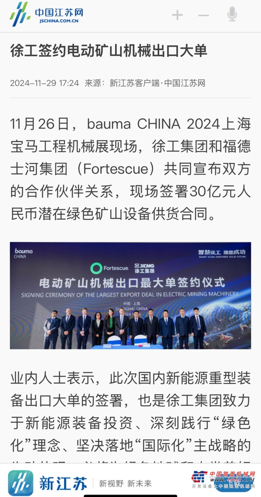 https://news-static.lmjx.net/upload/upfs/202412/11/1080w2049hf_1733880875067420.png!1024x1024.jpg