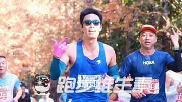 三一重机跑协遇上昆马，这个冬天“燃”起来！奔跑吧，SYRC！！