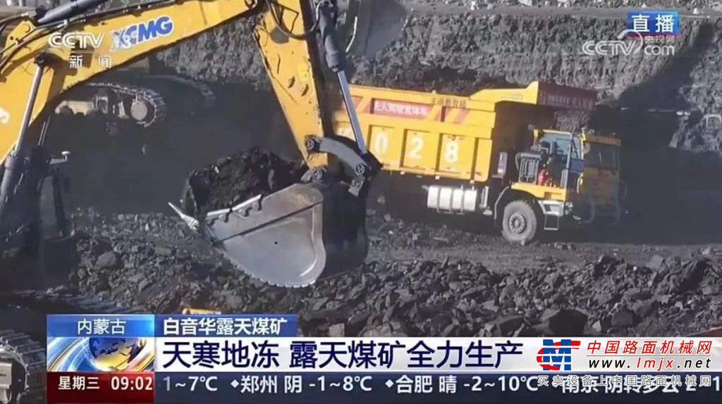 	徐工超级装备