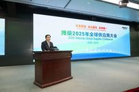 濰柴2025年全球供應商大會舉行 滿慎剛劉運出席並致辭