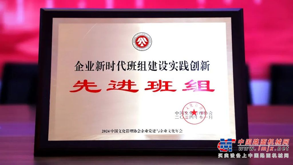 近年来，徐工传动党委以全国国有企业党的建设工作会议精神为指导，深学笃行习近平文化思想，以全面落实徐工第二次党代会精神为首要任务，坚持落实“融入中心、嵌入管理、落到实处、彰显价值”党建工作方针，围绕政治引领把方向、思想引领管大局、组织引领聚合力、制度引领提效能、文化引领强活力，下好党建文化业务一盘棋，充分发挥新时代国有企业党建工作体系价值，实现党建引领企业文化孕育“箱桥精神”，党建引领生产经营取得指标跃升，为加快打造高端一流的传动零部件产业贡献智慧与力量。