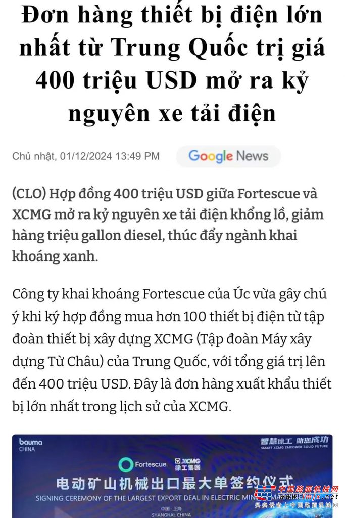https://news-static.lmjx.net/upload/upfs/202412/17/1080w1898hf_1734398995113045.jpg!1024x1024.jpg