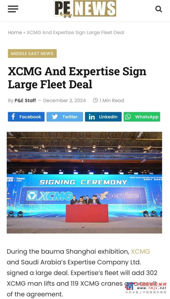https://news-static.lmjx.net/upload/upfs/202412/17/1080w1895hf_1734398993029792.png!1024x1024.jpg