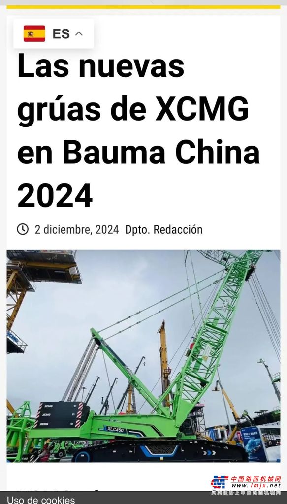 https://news-static.lmjx.net/upload/upfs/202412/17/1080w1898hf_1734398993365468.png!1024x1024.jpg