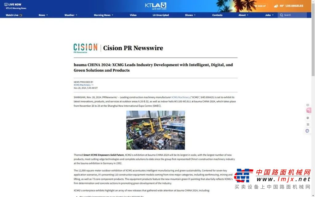 专业的英国国际性建筑制造行业KHL内容总监撰稿的3篇内容中特别提及，徐工集团现场展出电动挖掘机在内多款新品，并于12月4日对徐工进行专文报道。